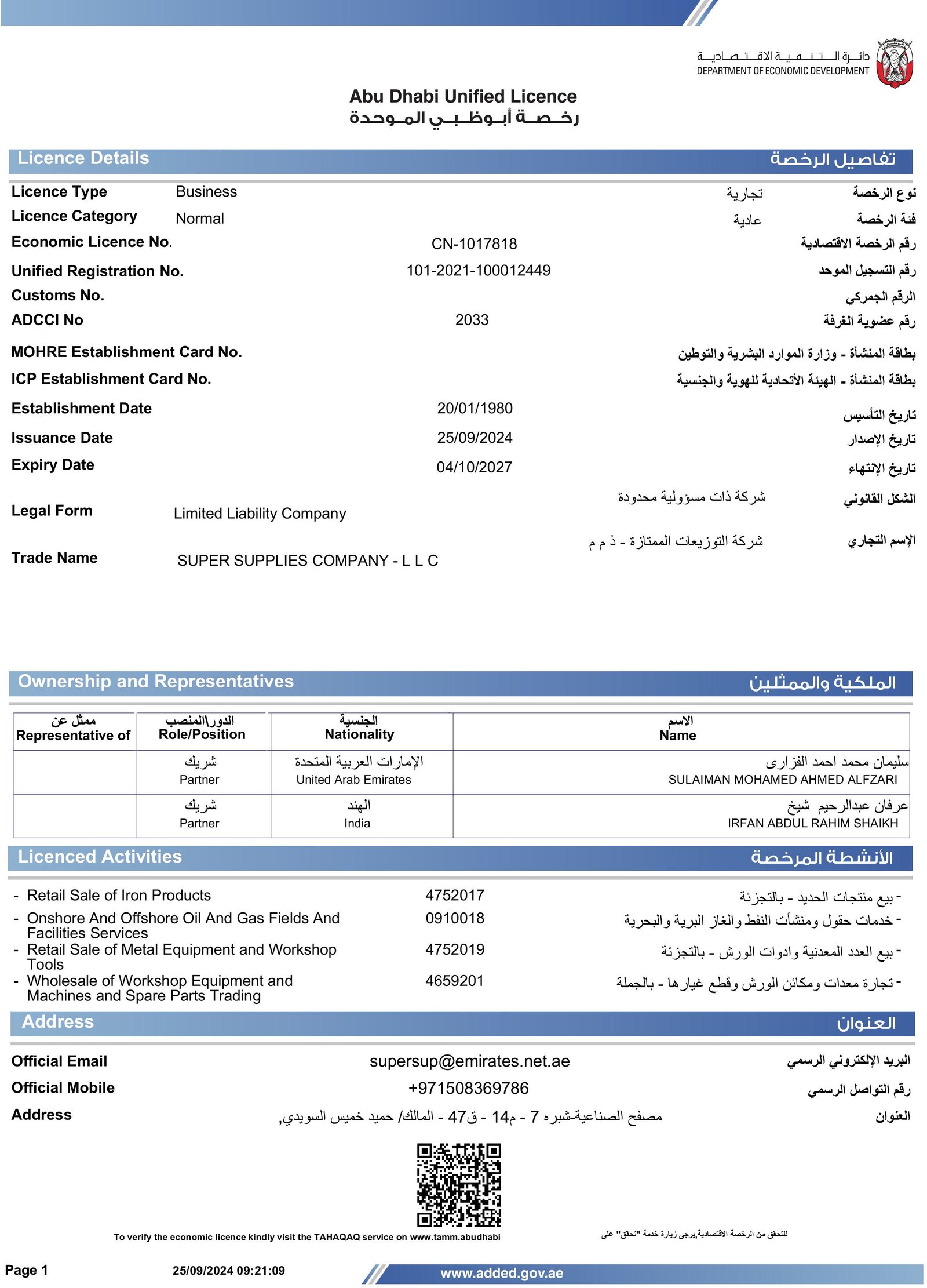 Trade License